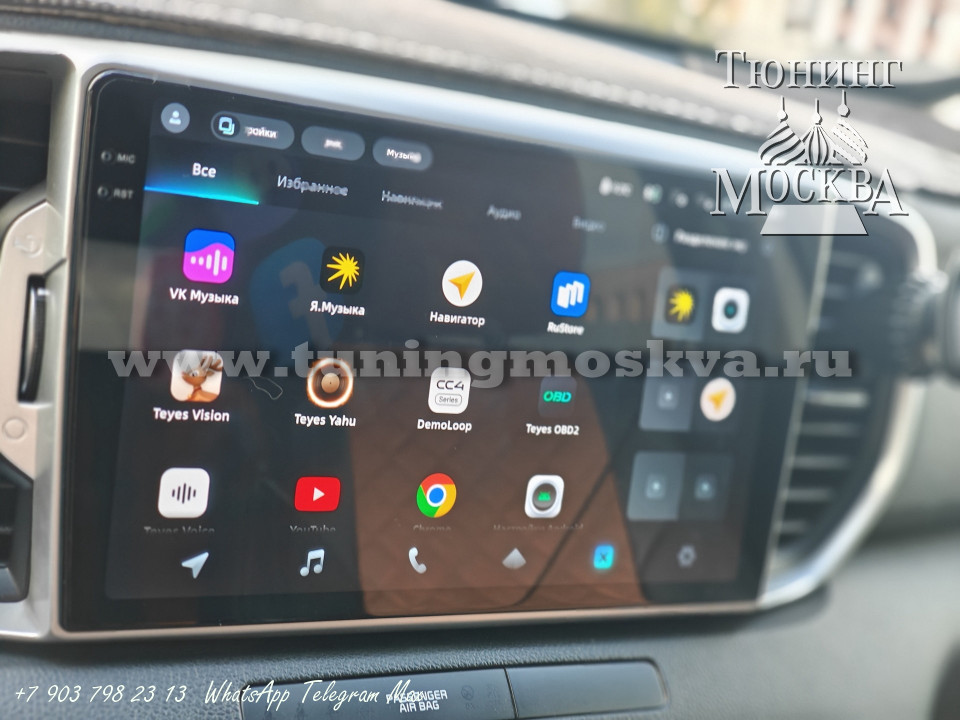 Магнитола TEYES CC4 Pro